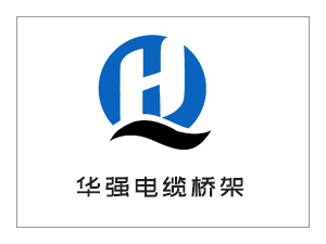 電纜橋架百度百科介紹！